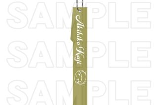 ギヴンリボンタグチャーム〈秋彦〉
 
2023年08月発売
で取扱中 ギヴンリボンタグチャーム〈秋彦〉
 
2023年08月発売
で取扱中