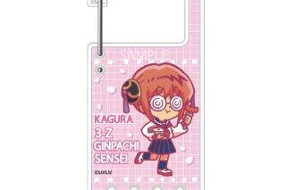 3年Z組銀八先生 呼びかけアクリルカラビナ 神楽
 
2025年12月発売 3年Z組銀八先生 呼びかけアクリルカラビナ 神楽
 
2025年12月発売