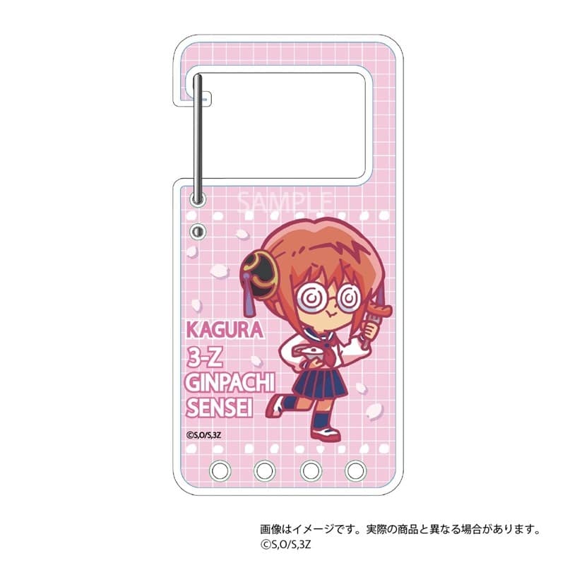 3年Z組銀八先生 呼びかけアクリルカラビナ 神楽
 
2025年12月発売