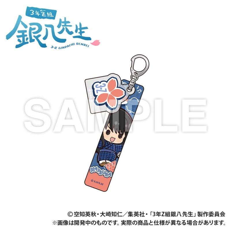 3年Z組銀八先生 ホテルキーホルダー_桂小太郎_ぷちきゅんシリーズ【再販】
 
2026年02月上旬発売