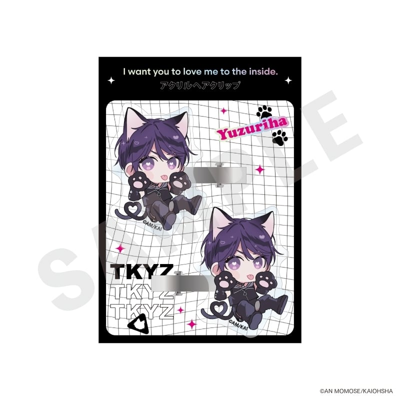 ナカまであいして アクリルヘアクリップ cat ver.(楪)
 アニメイトで
2026年01月発売