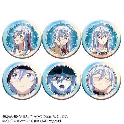 TVアニメ「86―エイティシックス―」 トレーディングホログラム缶バッジ
 アニメイトで
2025年09月発売