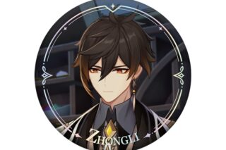 原神 キャラPVシリーズ 缶バッジ 鍾離 アニメイトで
01月発売 原神 キャラPVシリーズ 缶バッジ 鍾離 アニメイトで
01月発売