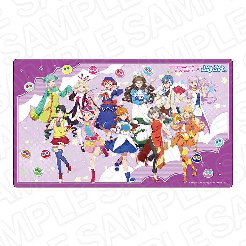ラブライブ!スーパースター!!×ぷよぷよ ラバーデスクマット
 
2025年12月発売