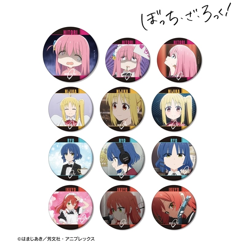 ぼっち・ざ・ろっく! トレーディングシーンマット缶バッジ【再販】
 
2026年1月17日発売
で取扱中 (アニメイト)