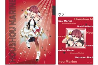 hololive クリアファイルA5 3P 宝鐘マリン
 
2026年02月下旬発売 hololive クリアファイルA5 3P 宝鐘マリン
 
2026年02月下旬発売