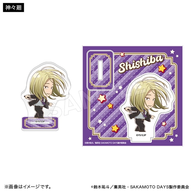 サカモトデイズ アクリルスタンド ミニキャラ アクションver. 神々廻 
2025年12月下旬発売