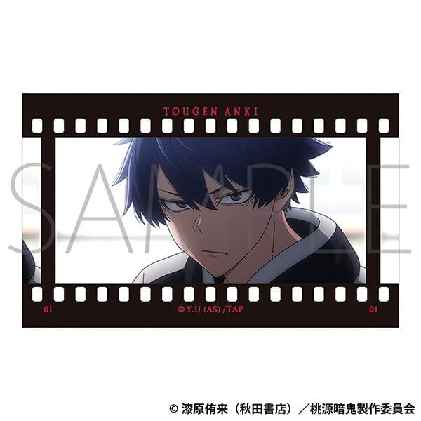 桃源暗鬼 フィルム風コレクション
 
2025年12月中旬発売