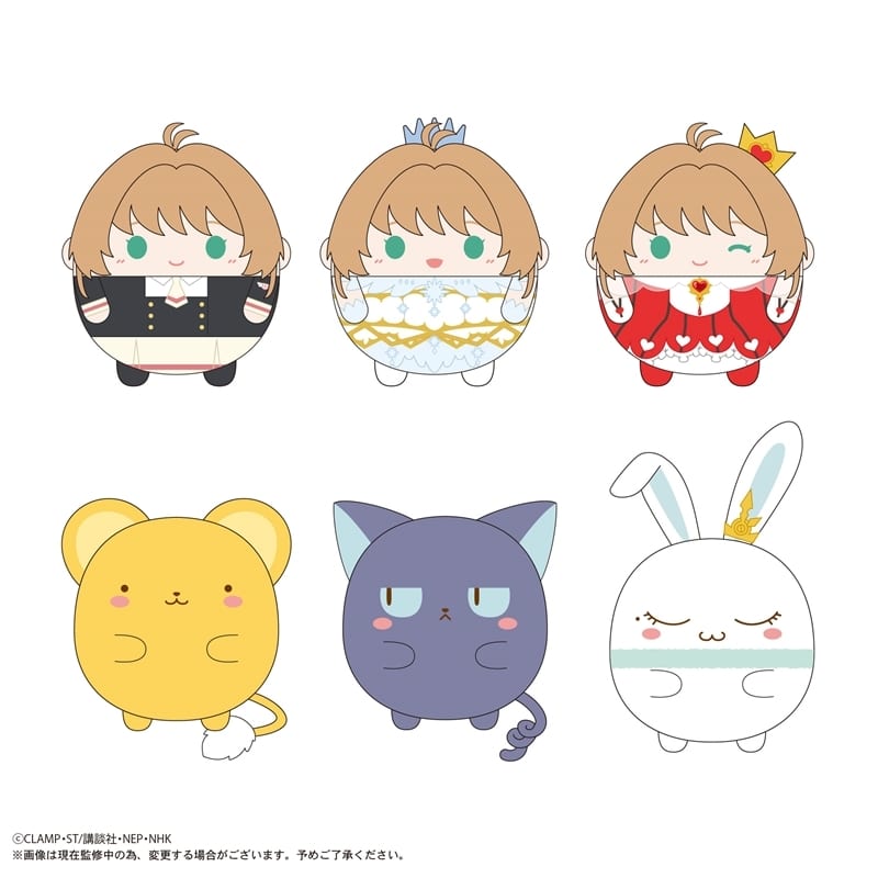 カードキャプターさくら  ふわコロりん【アニメイト特典付】
 
2025年10月発売
で取扱中