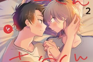 【ドラマCD】北山くんと南谷くん2
 
2025年11月28日発売
で取扱中