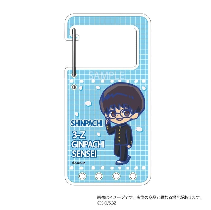 3年Z組銀八先生 呼びかけアクリルカラビナ 志村新八
 
2025年12月発売