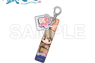 3年Z組銀八先生 ホテルキーホルダー_沖田総悟_ぷちきゅんシリーズ【再販】
 
2026年02月上旬発売 3年Z組銀八先生 ホテルキーホルダー_沖田総悟_ぷちきゅんシリーズ【再販】
 
2026年02月上旬発売