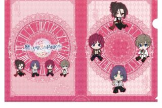 魔法使いの約束 ぺたん娘クリアファイル 西の国
 アニメイトで
2025年07月中旬発売