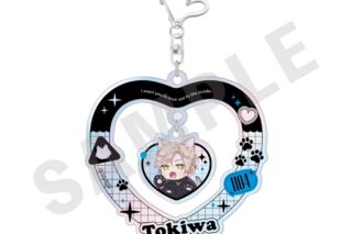 ナカまであいして ゆらゆらオーロラアクリルキーホルダー cat ver.(常盤・ミニキャラ)
 アニメイトで
2026年01月発売