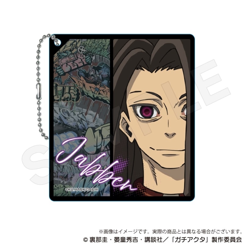 ガチアクタ アクリルキーホルダー ジャバー
 
2025年11月下旬発売