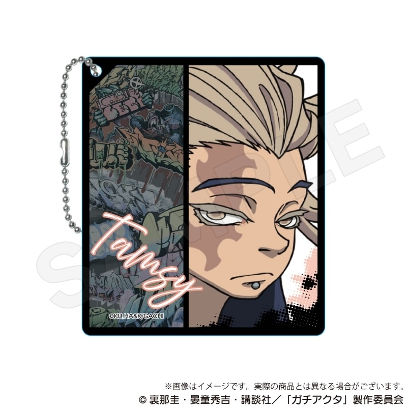 ガチアクタ アクリルキーホルダー タムジー
 
2025年11月下旬発売