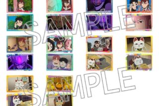 TVアニメ『ダンダダン』 クリアカードVol.2
 
2026年01月中旬発売