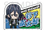 TVアニメ『ウィンドブレイカー (ウィンブレ)』 ネームバッジ[杉下京太郎]
 
2025年10月発売