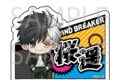 TVアニメ『ウィンドブレイカー (ウィンブレ)』 ネームバッジ[桜遥]
 
2025年10月発売
