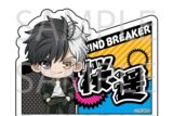 TVアニメ『ウィンドブレイカー (ウィンブレ)』 ネームバッジ[桜遥]
 
2025年10月発売