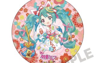 初音ミク×招き猫 メガ缶バッジスタンド 初音ミク白猫 Art by らっす
 
2025年12月発売