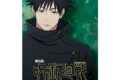 【チケット】『劇場版 呪術廻戦渋谷事変 特別編集版×死滅回游 先行上映』ムビチケカード 【伏黒 ver】
 
2025年10月17日発売