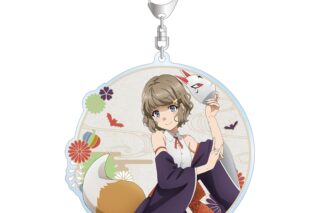 青春ブタ野郎はバニーガール先輩の夢を見ない 描き下ろしイラスト 古賀朋絵 和風ハロウィンver. BIGアクリルキーホルダー【再販】
 
2026年1月17日発売
で取扱中