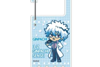 3年Z組銀八先生 呼びかけアクリルカラビナ 坂田銀八
 
2025年12月発売 3年Z組銀八先生 呼びかけアクリルカラビナ 坂田銀八
 
2025年12月発売