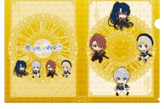 魔法使いの約束 ぺたん娘クリアファイル 中央の国
 アニメイトで
2025年07月中旬発売