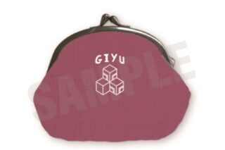 鬼滅の刃 がま口小銭入れ 06.冨岡義勇【再販】
 アニメイトで
2026年01月発売 鬼滅の刃 がま口小銭入れ 06.冨岡義勇【再販】
 アニメイトで
2026年01月発売