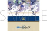 ブルーアーカイブ (ブルアカ) クリアファイル/ハイランダー鉄道学園
 
2026年2月6日発売