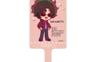 3年Z組銀八先生 呼びかけフォンタブ 坂本辰馬
 
2025年12月発売 3年Z組銀八先生 呼びかけフォンタブ 坂本辰馬
 
2025年12月発売