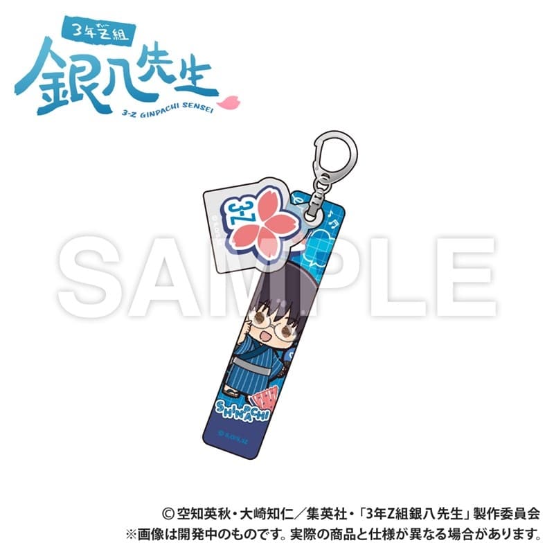 3年Z組銀八先生 ホテルキーホルダー_志村新八_ぷちきゅんシリーズ【再販】
 
2026年02月上旬発売
