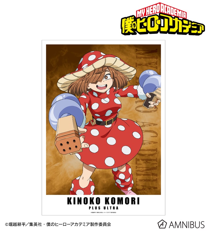 小森希乃子 A3マット加工ポスター