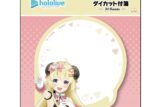 hololive ダイカット付箋 角巻わため
 
2026年02月下旬発売
で取扱中