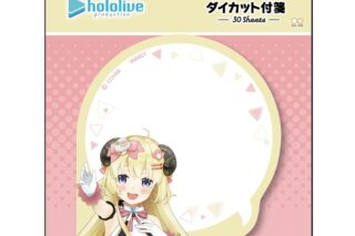 hololive ダイカット付箋 角巻わため
 
2026年02月下旬発売