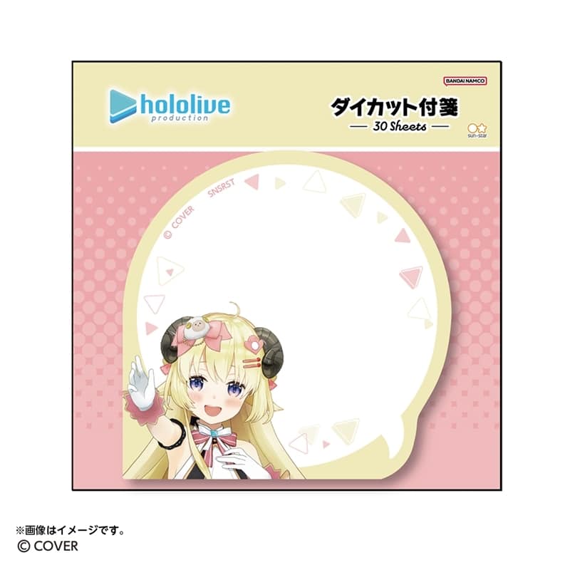 hololive ダイカット付箋 角巻わため
 
2026年02月下旬発売