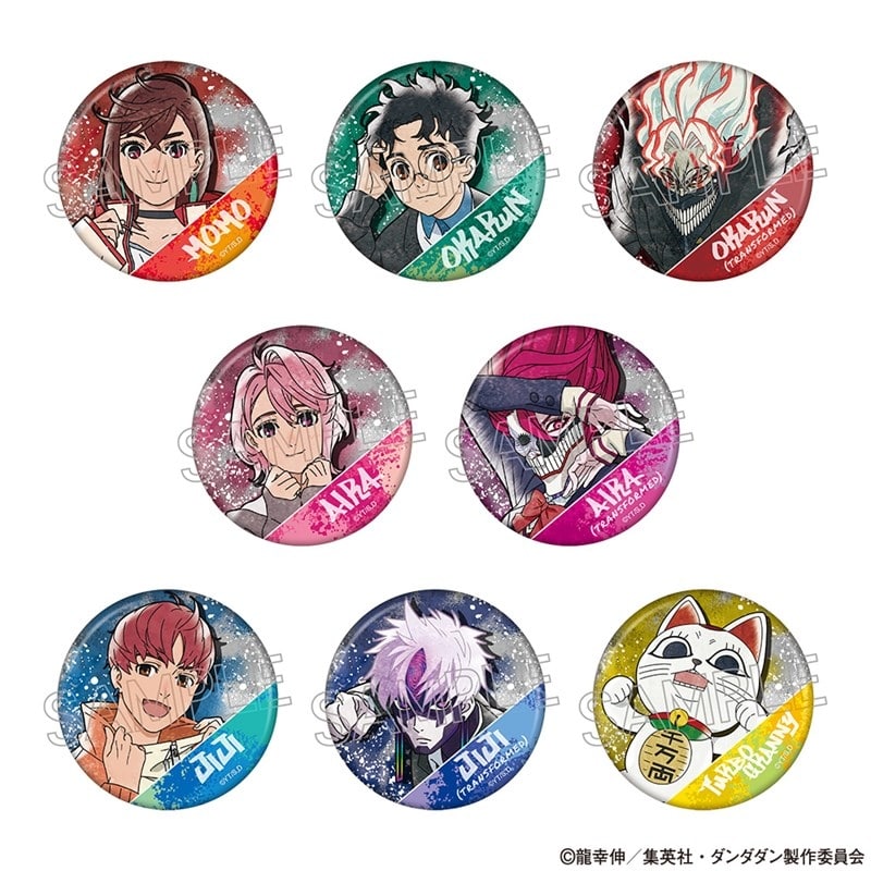 TVアニメ『ダンダダン』 スプレーアートシリーズ 缶バッジ
 
2026年01月中旬発売
