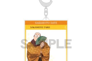 サカモトデイズ SNS風アクリルキーホルダー 坂本太郎A モダン和装 
2025年12月発売