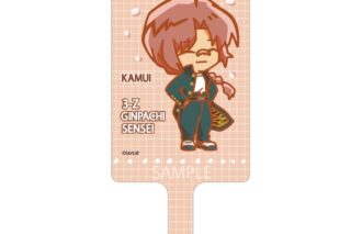 3年Z組銀八先生 呼びかけフォンタブ 神威
 
2025年12月発売 3年Z組銀八先生 呼びかけフォンタブ 神威
 
2025年12月発売