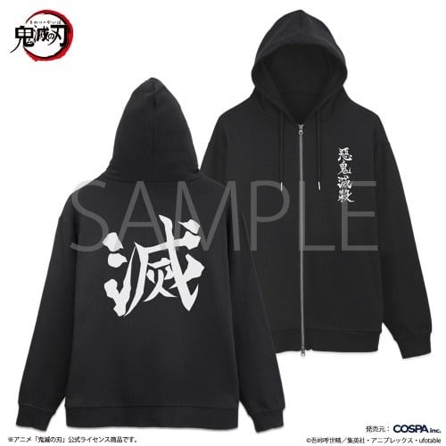 鬼滅の刃 鬼殺隊 ジップパーカー/BLACK-XL
 アニメイトで
2025年12月発売
