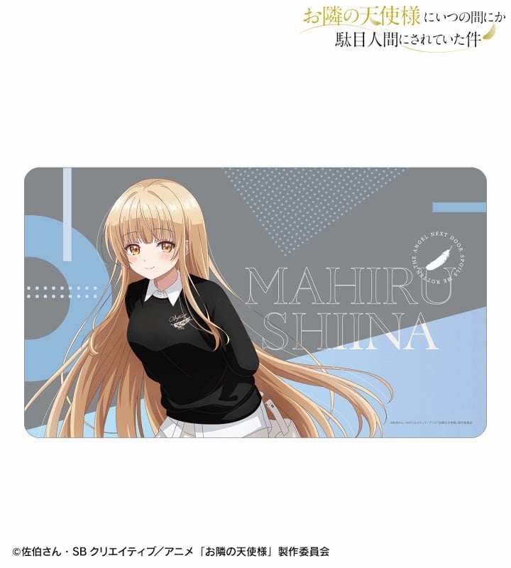 TVアニメ「お隣の天使様にいつの間にか駄目人間にされていた件」 arti-mate マルチデスクマット 椎名 真昼 ver.C 描き下ろし カジュアルファッションver. アニメイトで
2025/10/22 発売