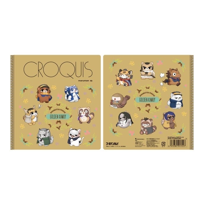 ゴールデンカムイ×どうぶつフォーゼ クロッキーブック 2.assemble アニメイトで
2026年02月発売