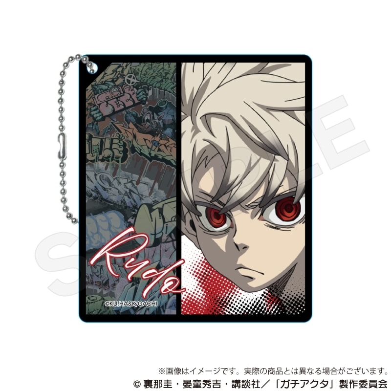 ガチアクタ アクリルキーホルダー ルド
 
2025年11月下旬発売