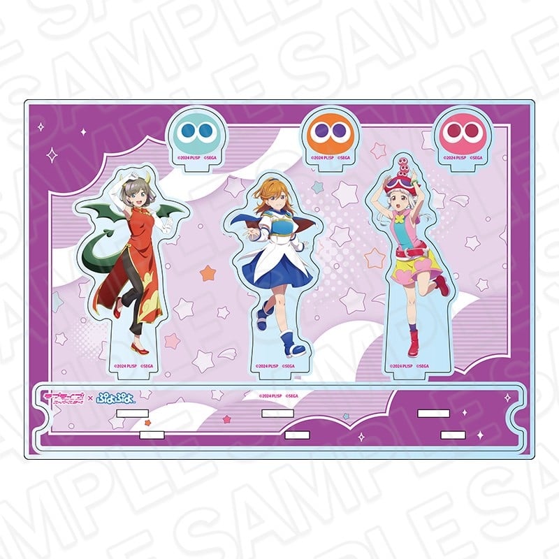 ラブライブ!スーパースター!!×ぷよぷよ アクリルジオラマ A
 
2025年12月発売
