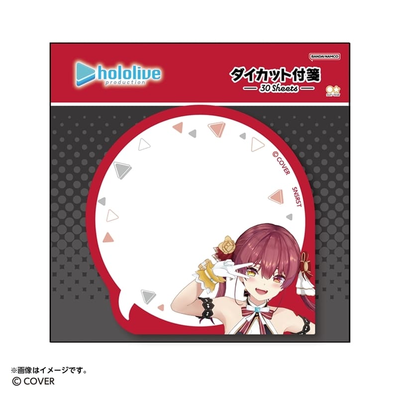 hololive ダイカット付箋 宝鐘マリン
 
2026年02月下旬発売
で取扱中