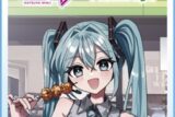 初音ミク×NewDays アクリルキーホルダー 檀上大空
 
2025年11月発売
