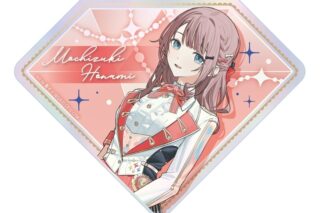 プロセカ 『プロジェクトセカイ 5th Anniversary 感謝祭』ダイヤ型オーロラアクリルブロック9 望月 穂波
 
2025年10月29日発売