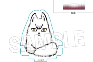 ハイキュー!! ひっかけアクリルスタンド キタキツネ
 
2025年12月発売
で取扱中