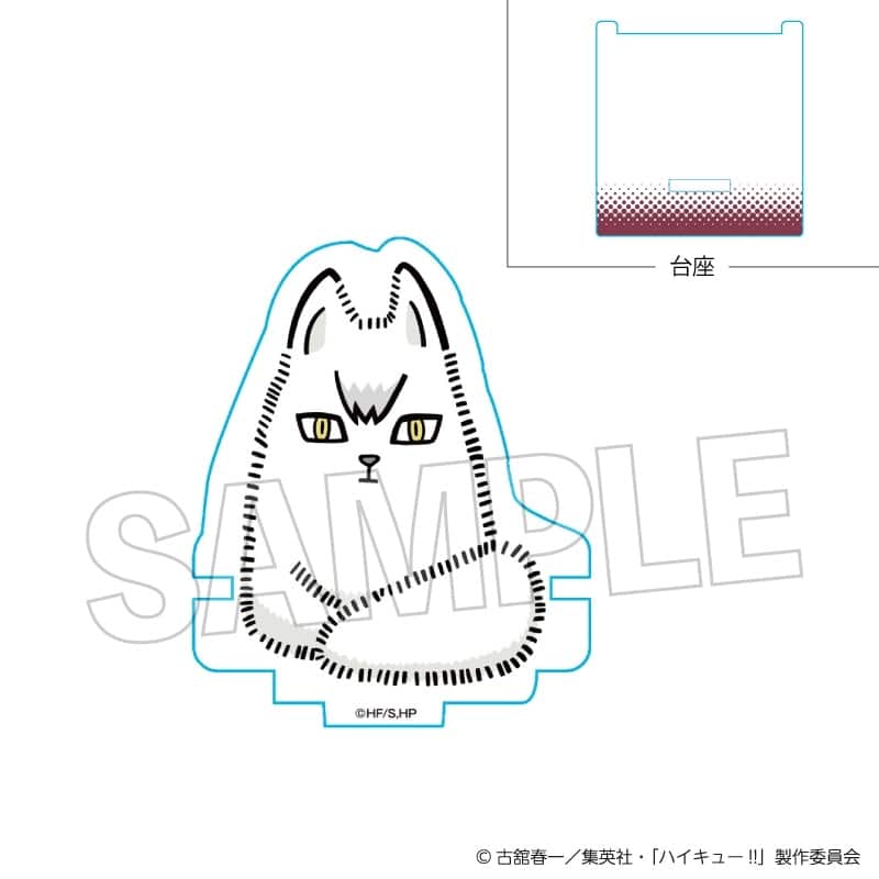ハイキュー!! ひっかけアクリルスタンド キタキツネ
 
2025年12月発売
で取扱中
